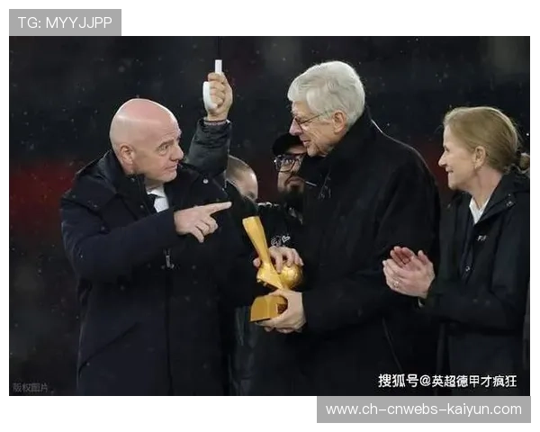 欧足联支持世俱杯扩军至48队，换取四年一届周期妥协